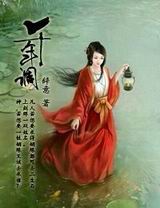 千年调
