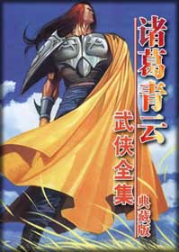金手书生