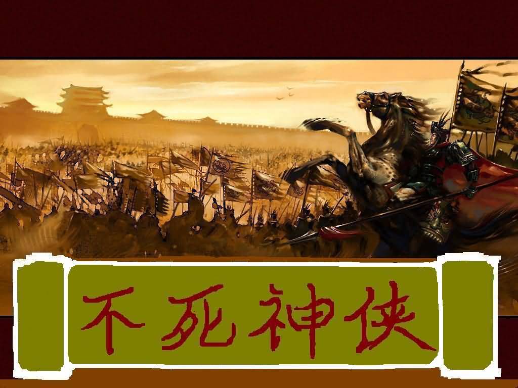 不死神侠txt下载