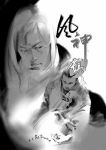 风神镇