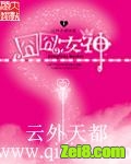 冏冏有神