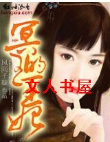 冥王的王妃