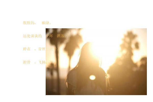 铁腕总裁不小心的爱情