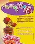 不必知道我是谁