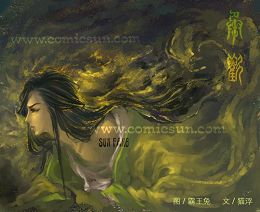 人鱼传说--耽美