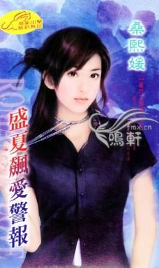 欲望人生