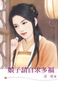 小女子惶恐txt下载