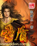 圣盾