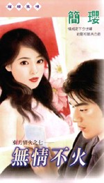 鲻txt