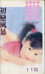 籩txt