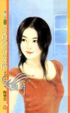 恶棍别耍酷