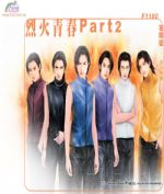 �һ��ഺPart2