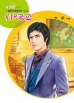 VIPϹtxt