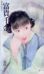 ǧtxt