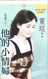 ����С�鸾