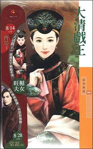 ����Ϸ��txt����