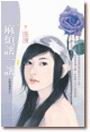 �鷳��һ��