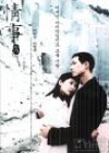 女律师之疯狂情事