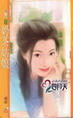 奶茶姑娘