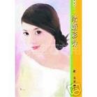 结婚彩券