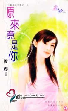 原来竟是你