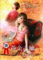 征:黄金之钥txt下载