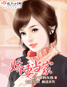调教三夫
