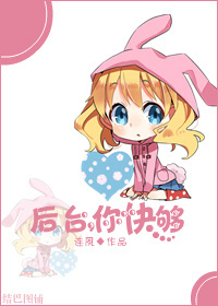 潜规则,退散!