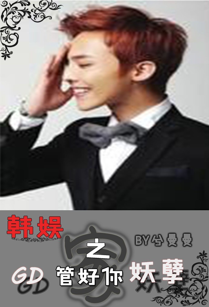 ����֮gd�ܺ��������txt����