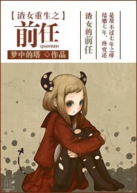��Ů����֮ǰ��txt����