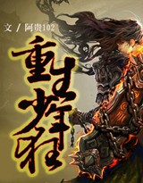 重生少年狂