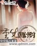 重生倒计时