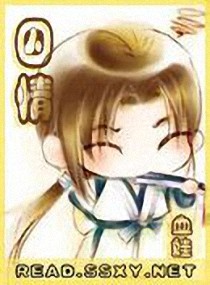 囚情