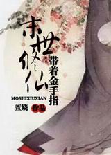 ���Ž���ָĩ������txt����