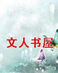 疼你我的妻