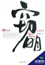 穿越明末争霸窃明(完整版)txt下载