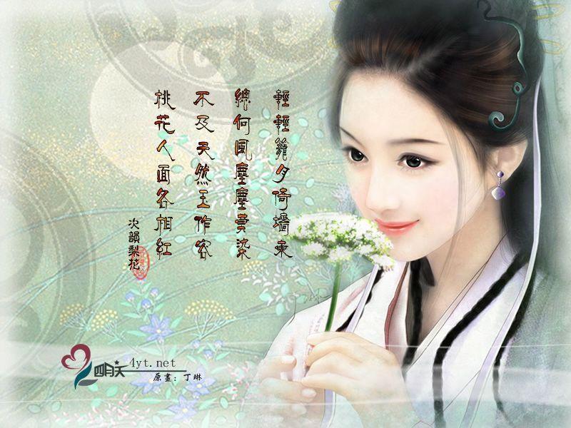 后宫传奇之失宠皇后