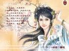 穿越之寒风舞蝶txt下载