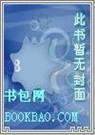 新女驸马之一代乞丐(女尊)txt下载