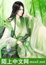 冷皇:独宠雪狐txt下载