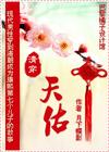 天佑(清穿) 完txt下载