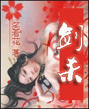 剑杀txt下载