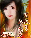 宝贝甜心收美男txt下载