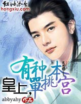 皇上,有种单挑本宫txt下载