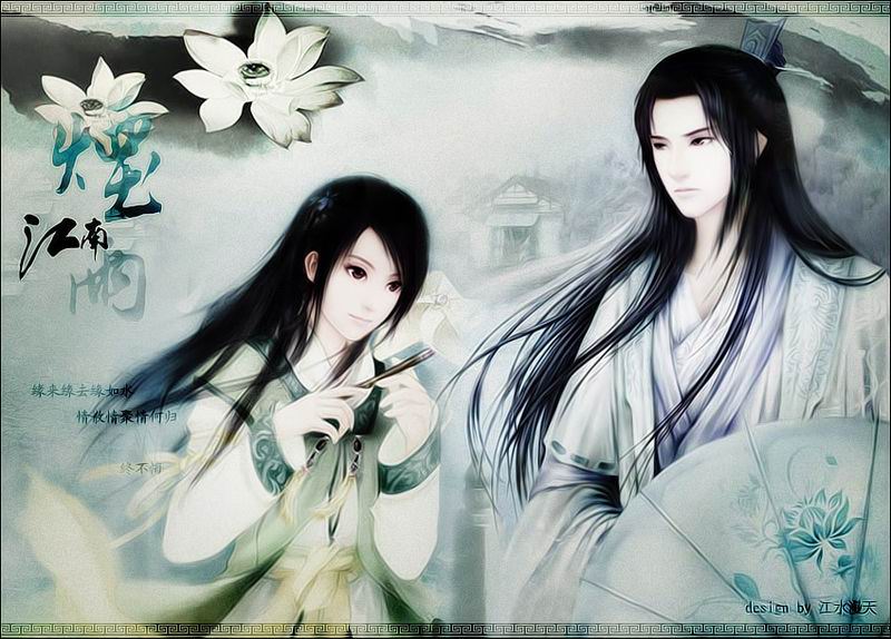只愿君心似我心(女尊)