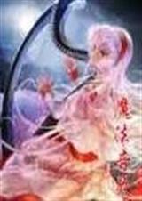魔法音灵 楔子