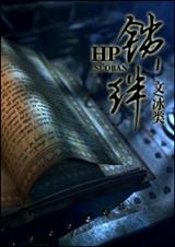 hp֮txt