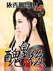 抽皇后txt下载