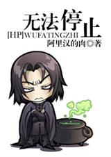 [HP]无法停止txt下载