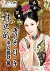 猎人揍敌客家的儿媳txt下载